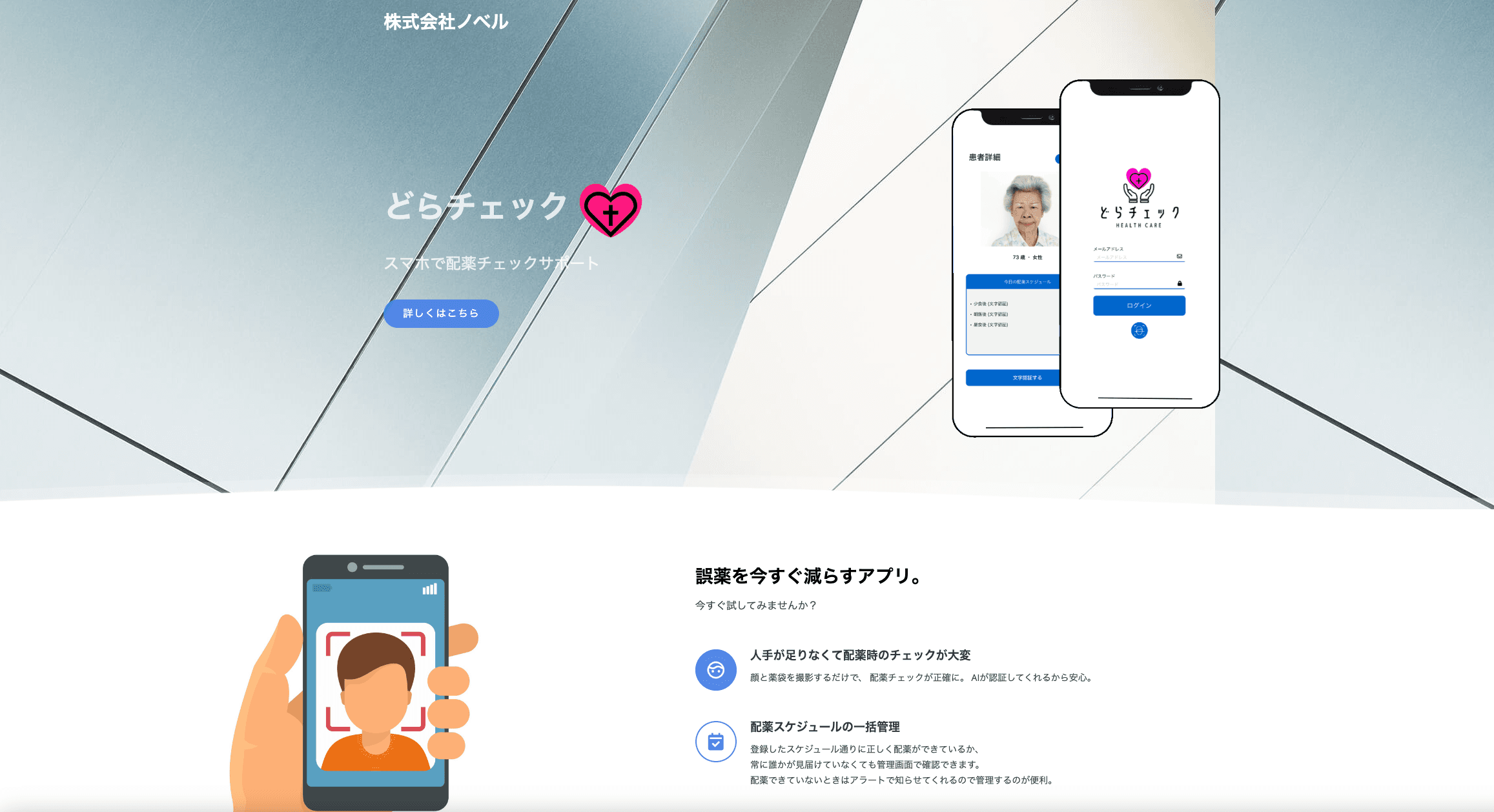 Site officiel MediSupp