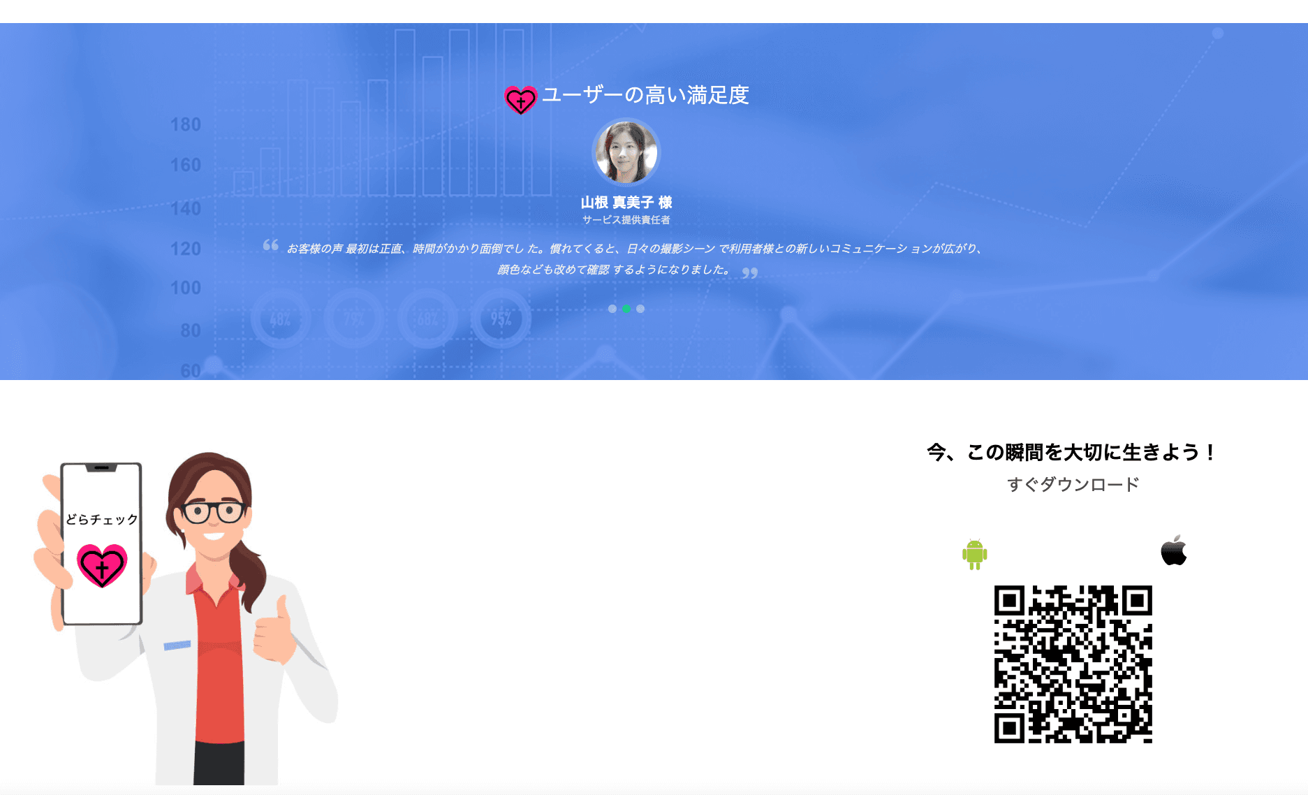 Site officiel MediSupp 3